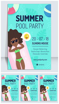 平面设计图与素材 探索与获取精品资源的指南