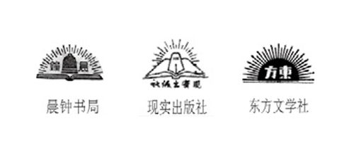 平面设计史31回 民国时期的平面设计